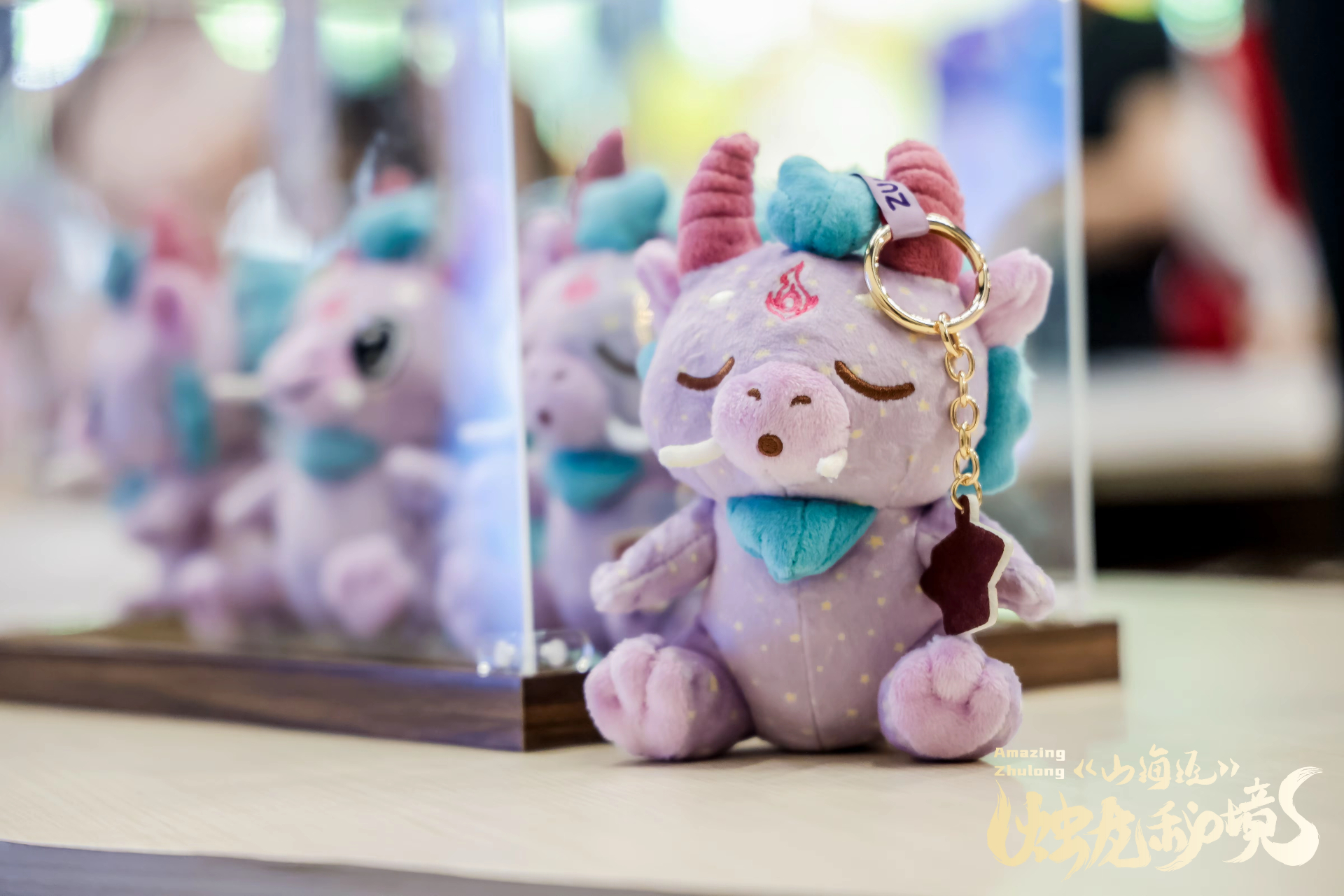 ZuZu exhibition